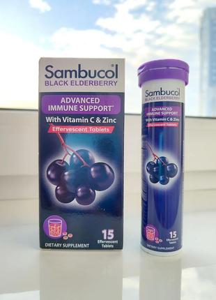 Sambucol шипучі таблетки для імунітету "чорна бузина + вітамін...