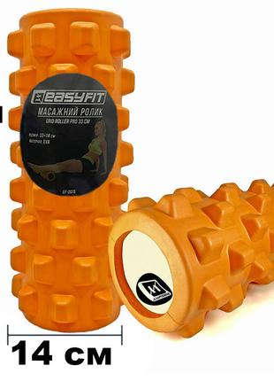 Массажный ролик EasyFit Grid Roller PRO 33 см Оранжевый