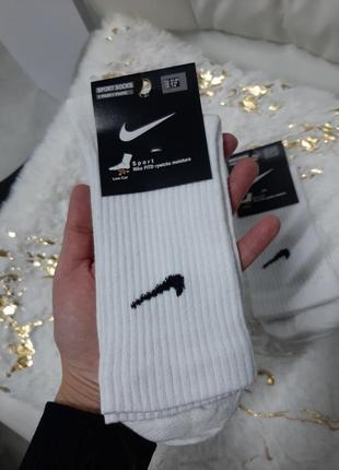 🌹високі шкарпетки nike💋