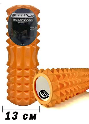 Массажный ролик EasyFit Grid Roller 33 см v.1.2 Оранжевый