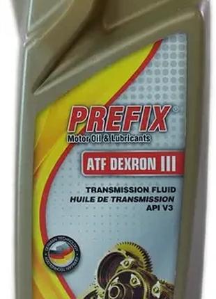 Масло трансмиссионное ATF Dexron III 1 л Prefix для АКПП и ГУР