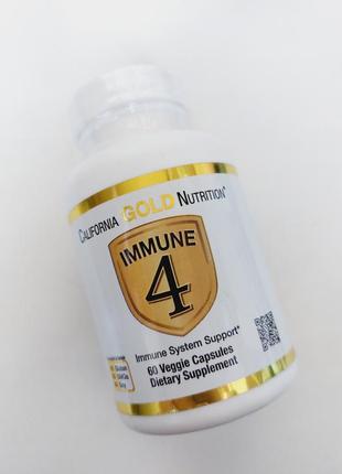 Immune 4, средство для укрепления иммунитета, 60 вегетариански...