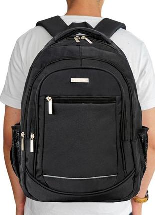 Стильный рюкзак Madisson для ноутбука 47x35x16