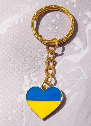 Брелок серце прапор україни. колір золото уцінка