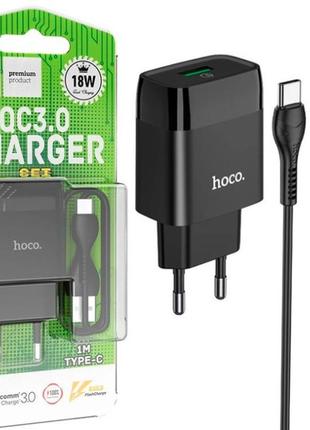 Сетевое зарядное устройство HOCO C72Q Glorious (5V/3A/1 USB) Q...