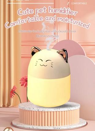 Увлажнитель воздуха Humidifier white cat 250ml с подсветкой