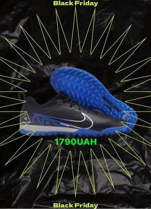 Сороконожки Nike Air Zoom TF