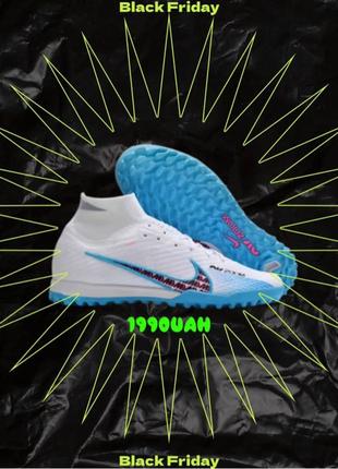 Сороконожки Nike Air Zoom TF