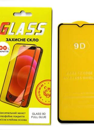 Защитное стекло GLASS на весь экран для Realme Q / 5 Pro (Чёрн...