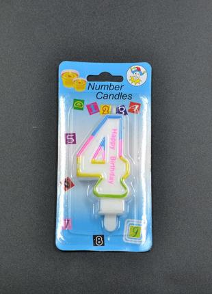 Свеча цифра "4"