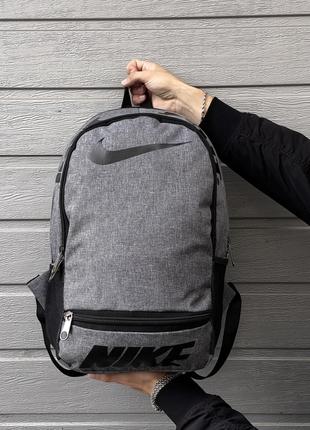 Мужской рюкзак Nike серый, рюкзак Найк, рюкзак Puma, рюкзак Пу...