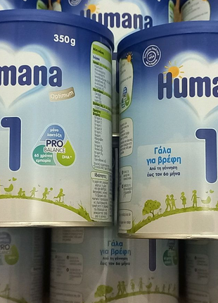 Humana 2 Optimum 350gr