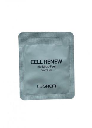 Пілінг-скатка зі стовбуровими клітинами the saem cell renew bi...