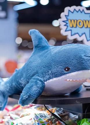 Мягкая игрушка акула, акулка, синяя акула