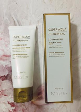 Пенка для умывания missha super aqua 100 мл