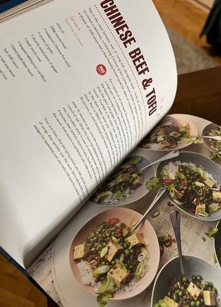Кулинарная книга на английском in english