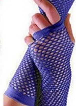 Перчатки - митенки сетка (синие)(пара)