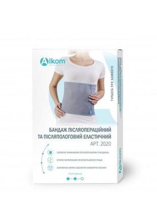 Бандаж послеоперационный послеродовой alcom