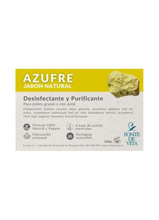 Натуральное серное мыло Azufre jabon natural Испания 100 гр