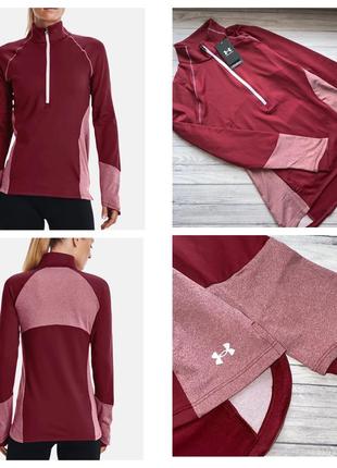 Спортивна кофта under armour