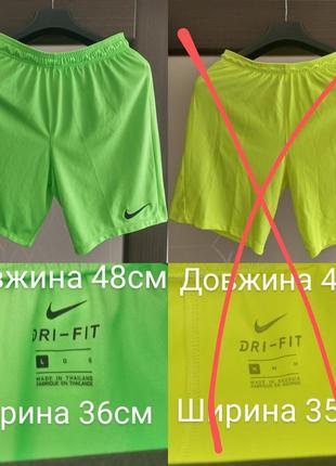 Шорты nike, adidas, joma, красные,синие,черные,салатовые,белые...