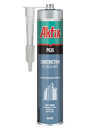 Будівельний поліуретановий герметик P635 (сірий) AA116 Akfix A...