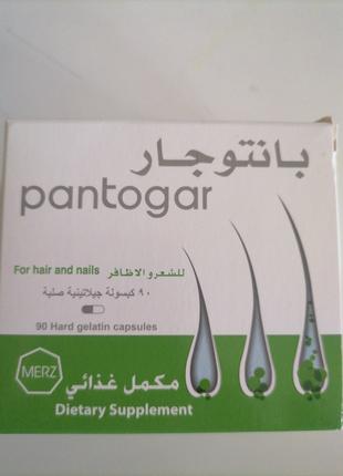 Pantogar, Пантогар, Єгипет, Вітаміни для волосся