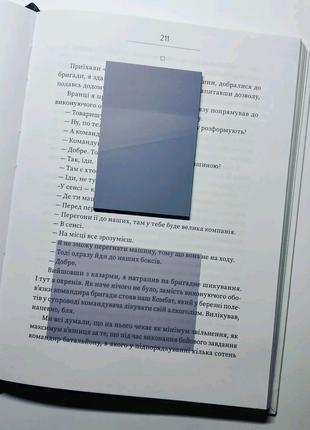 Напівпрозорі стікери для нотаток в книгах Прозорі стікери для кни