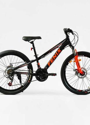 Велосипед Спортивный Corso 24" дюйма «Fenix» FX-24365 (1) рама...