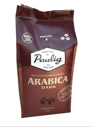 Кофе в зернах Paulig Arabica Dark 1 кг