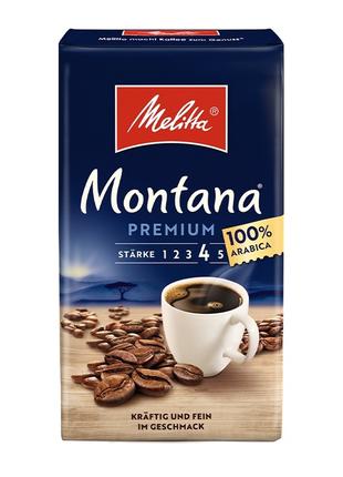 Молотый кофе Melitta Montana 500 г