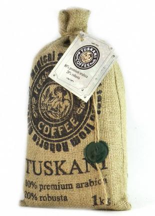 Кофе в зернах Tuskani 80% арабика 20% робуста 1 кг