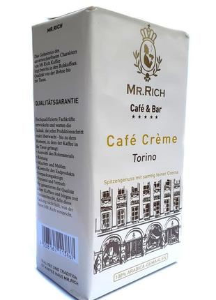 Молотый кофе Mr.Rich Cafe Creme Torino 500 г