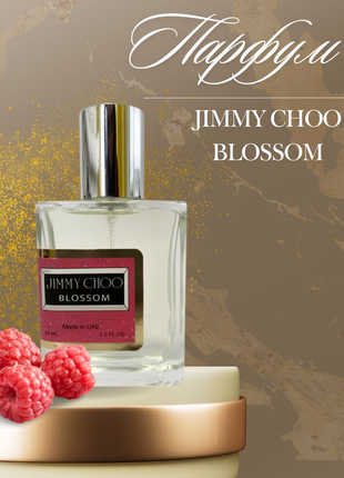 Jimmy Choo парфум