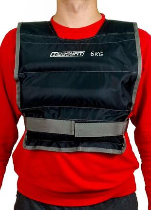 Жилет утяжелительный EasyFit 6 кг