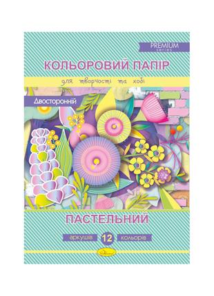 Набор цветной двусторонней бумаги "Пастельный" А4 КППДв-А4-12,...