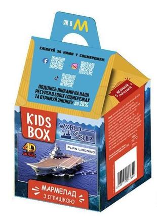 Мир военных кораблей World of Warships Kids box Кидс бокс Свит...