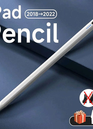 Стилус Apple Pencil для iPad 2018, 2019, 2020, 2021, 2022