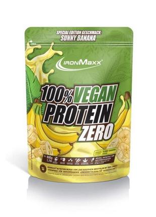 Протеин IronMaxx 100% Vegan Protein, 500 грамм Банан