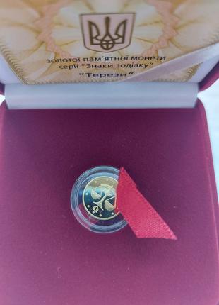 Монета Терези 2 грн. Золото 9997978