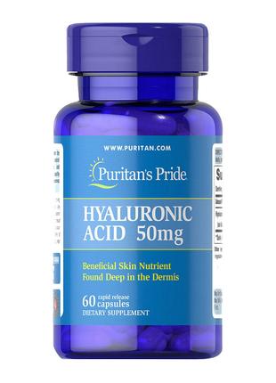 Hyaluronic Acid 50 mg (60 capsules) 18+