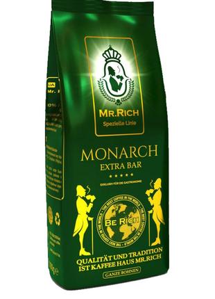 Кофе в зернах Mr.Rich Monarch Extra Bar 1 кг