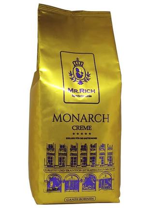 Кофе в зернах Mr.Rich Monarch Creme 1 кг