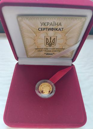 Монета Діва 2 грн. Золото 9997977