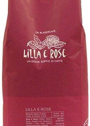 Кофе в зернах Blasercafe Lilla e Rose 1 кг