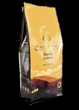 Кофе в зернах Cavarro Quality Arabica 1 кг