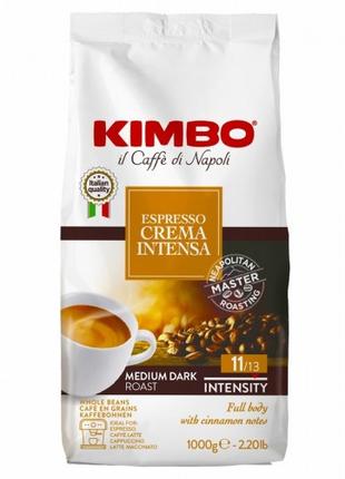 Кофе в зернах Kimbo Espresso Crema Intensa 1 кг
