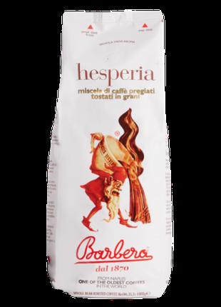 Кофе в зернах Barbera Hesperia 1 кг
