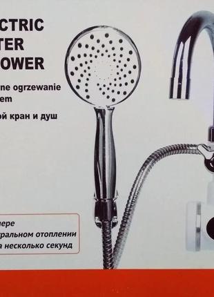 Кран-водонагреватель с душем нижнее подключение Instant electr...