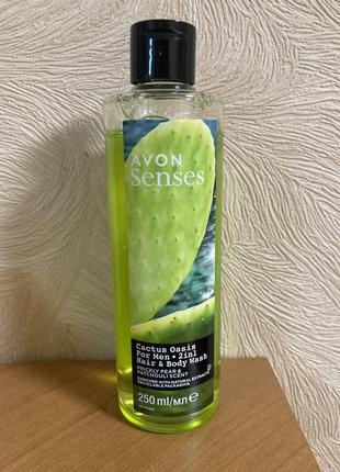 Гель для душу avon senses cactus oasis